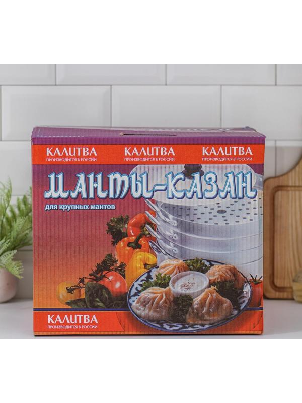 Мантоварка, 13 л, d=34,5 см, с 3 сетками, металлическая крышка