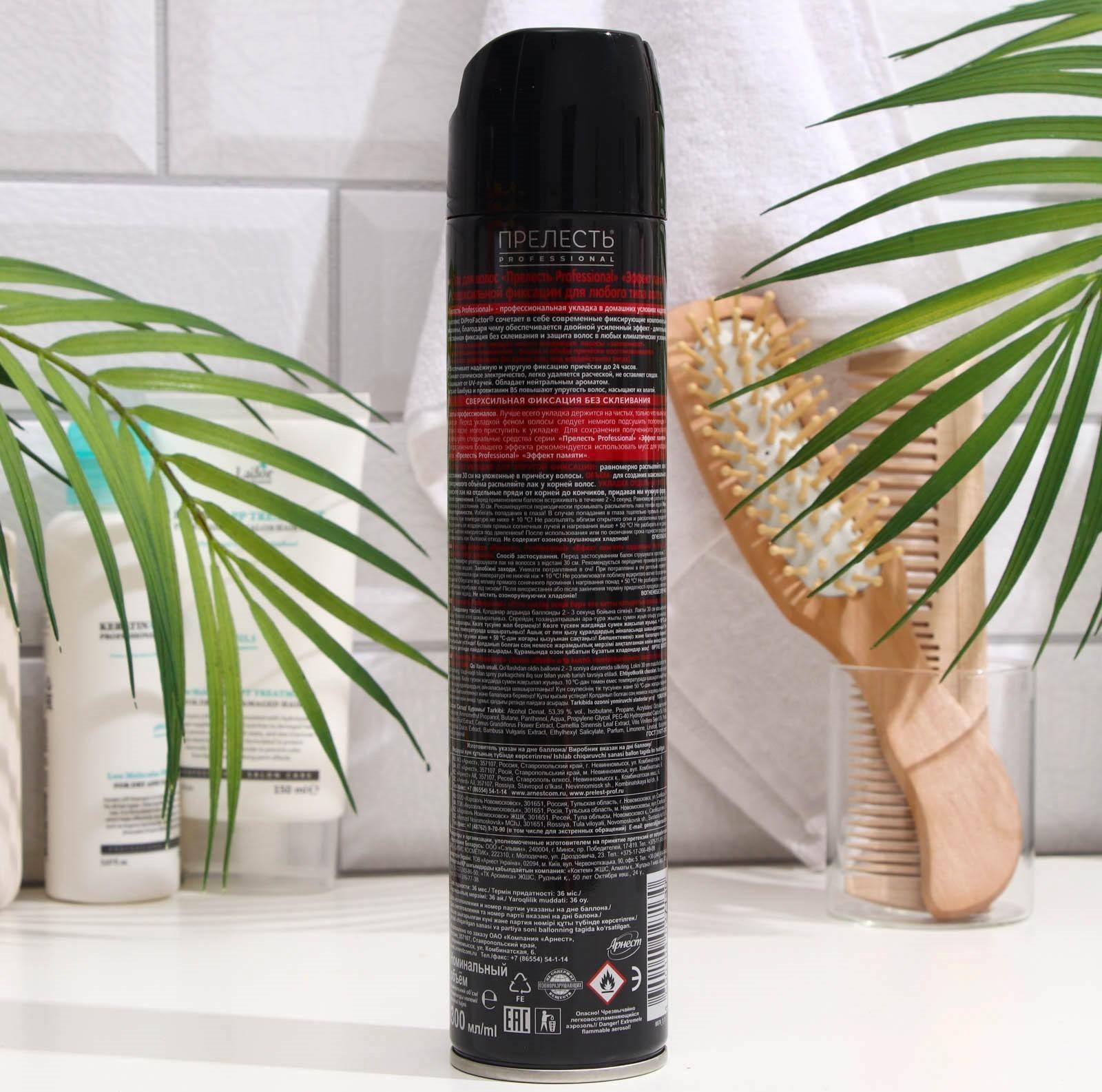 Лак для волос 