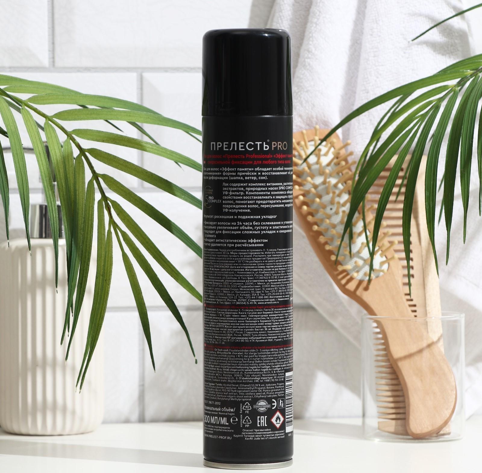 Лак для волос 