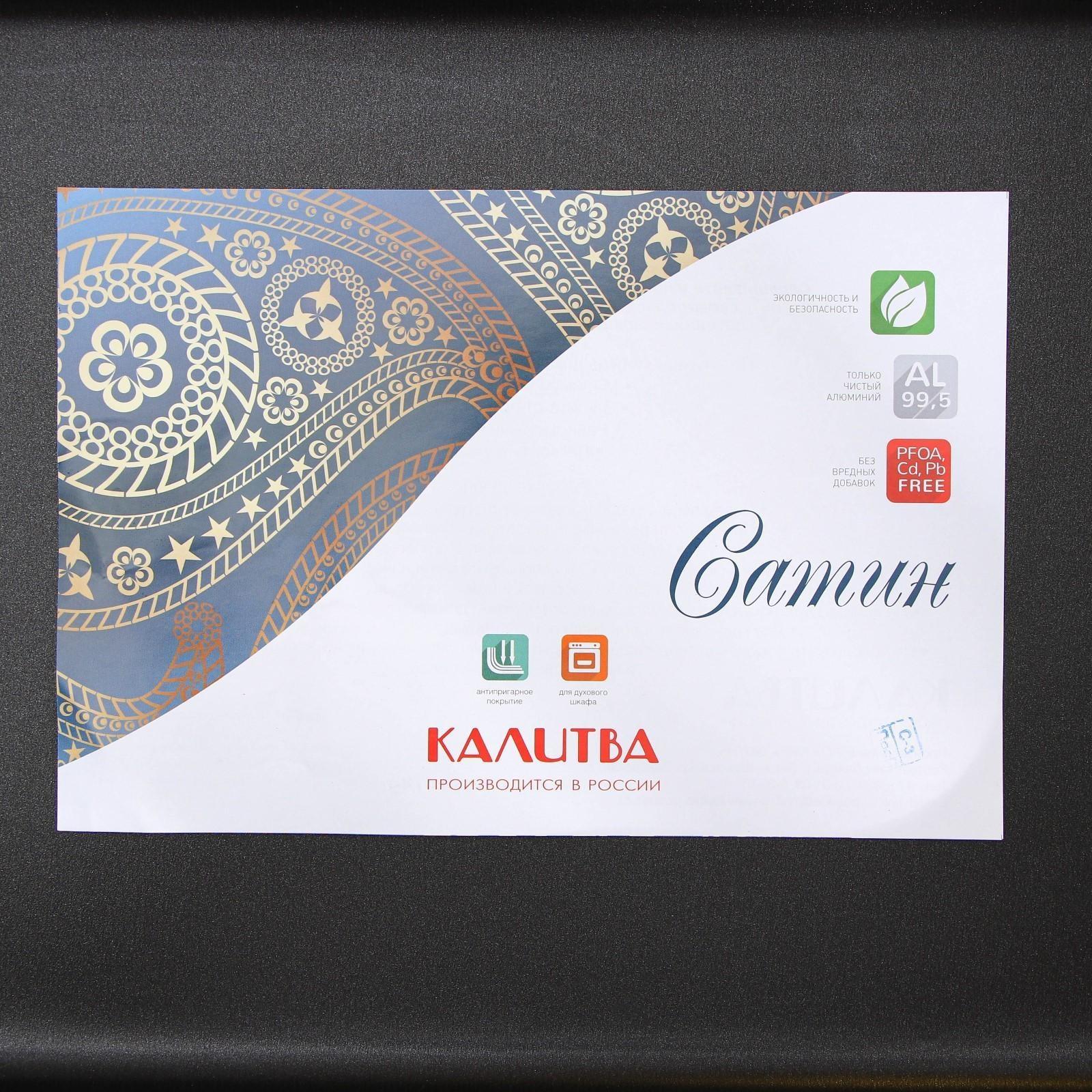 Набор противней с цельными ручками, 2 предмета: 19×25 см, 27×35 см, антипригарное покрытие, цвет синий