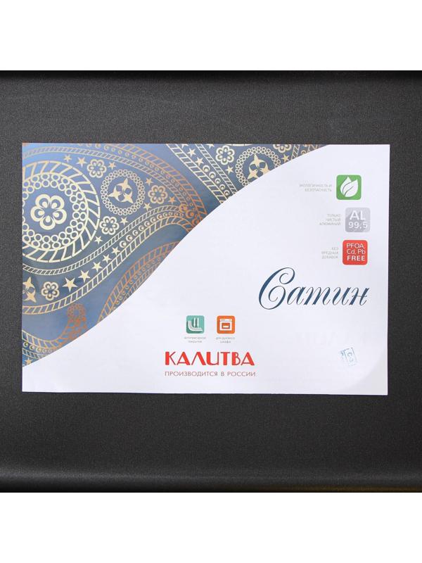 Набор противней с цельными ручками, 2 предмета: 19×25 см, 27×35 см, антипригарное покрытие, цвет синий