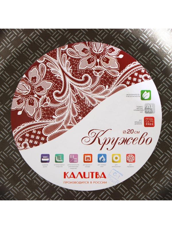 Сковорода «Хозяюшка», d=20 см, съёмная ручка, антипригарное покрытие, цвет бордовый