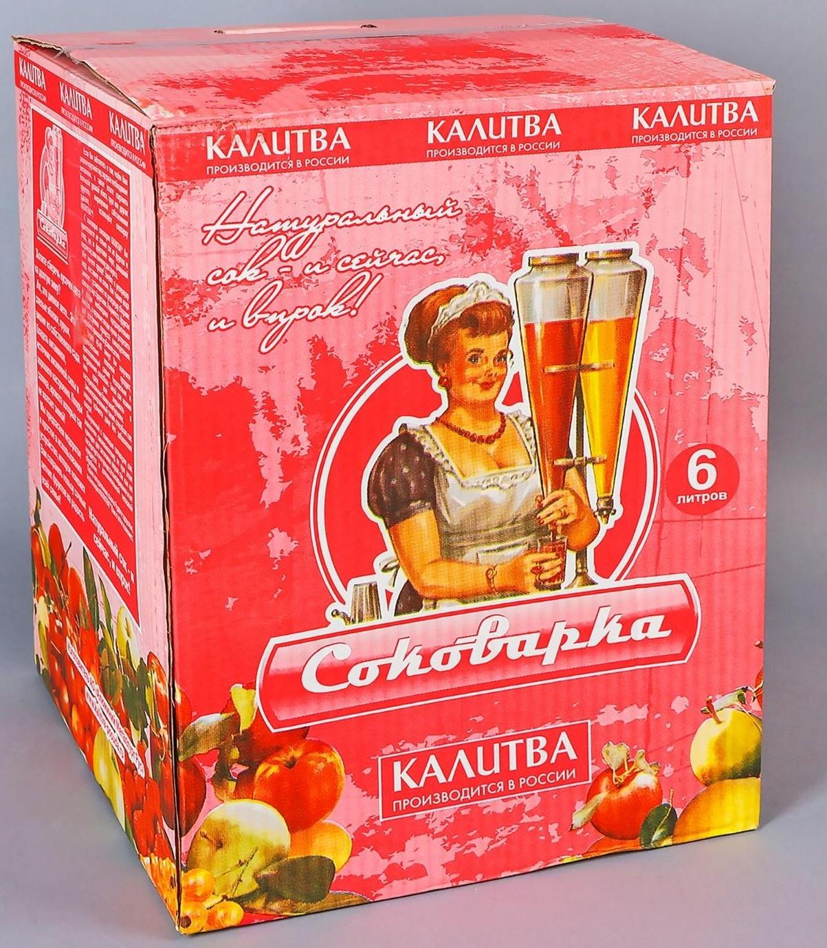 Соковарка, 6 л