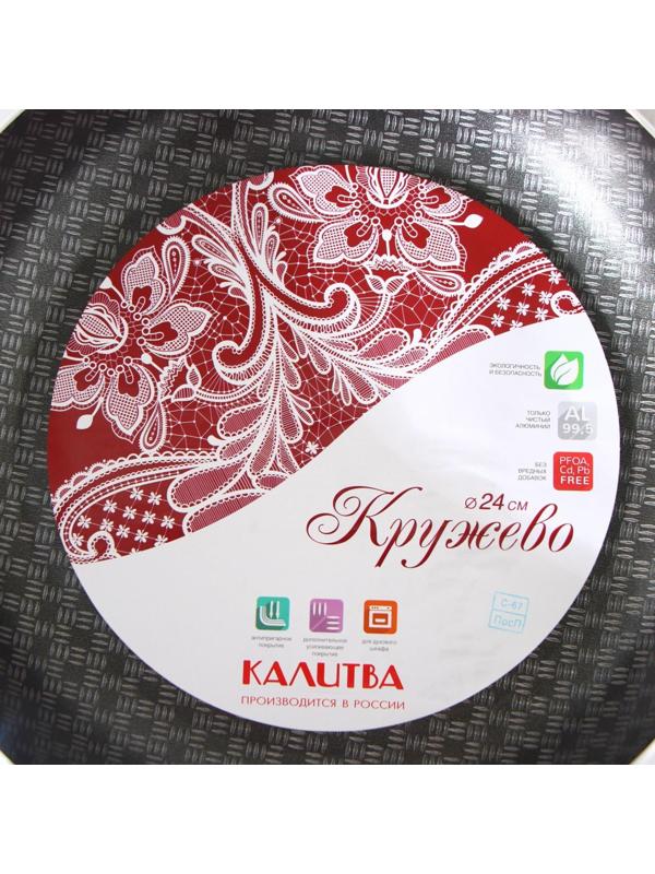 Сковорода «Хозяюшка», d=24 см, съёмная ручка, антипригарное покрытие, цвет бордовый