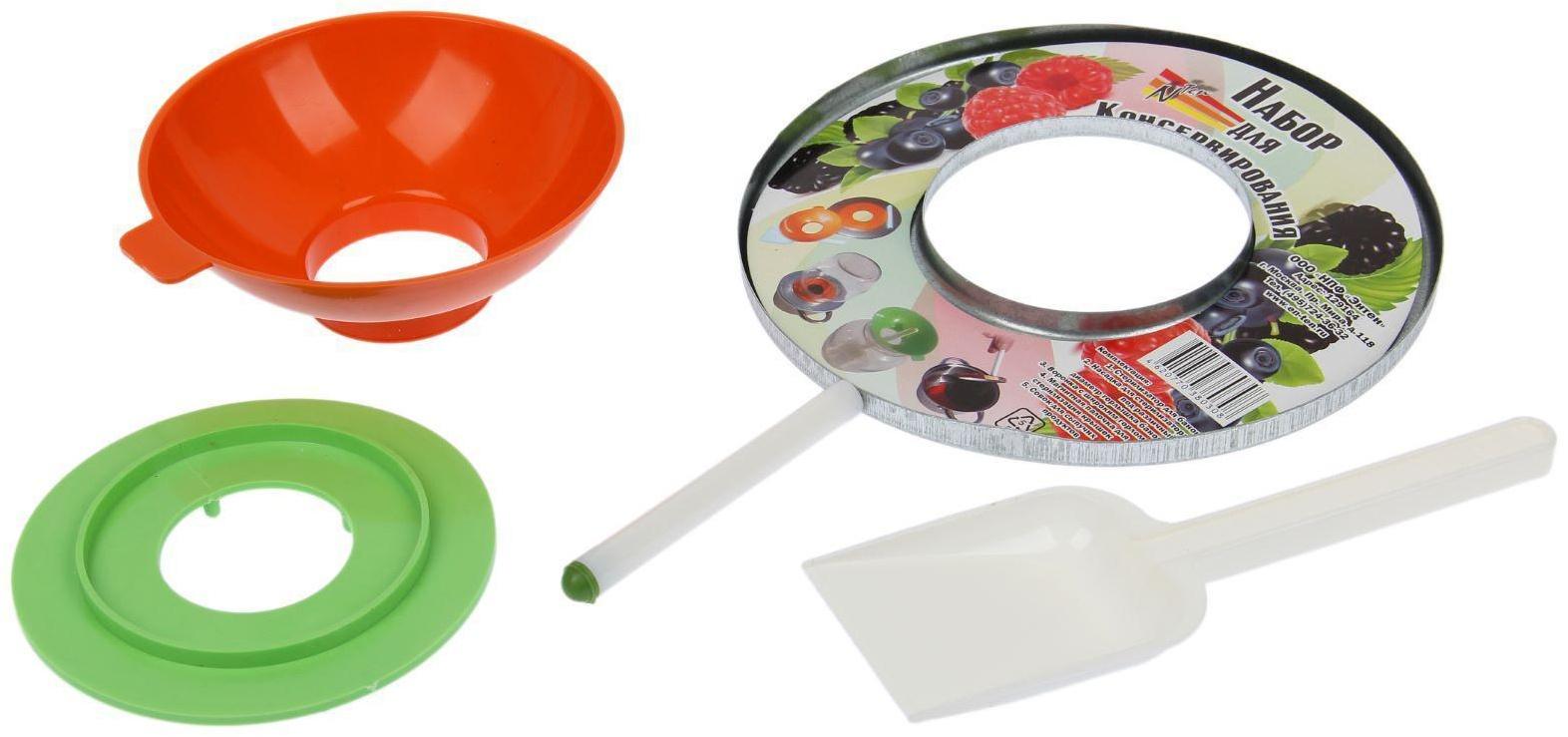 Набор для консервирования: воронка, магнит, лопатка, насадка на стерилизатор