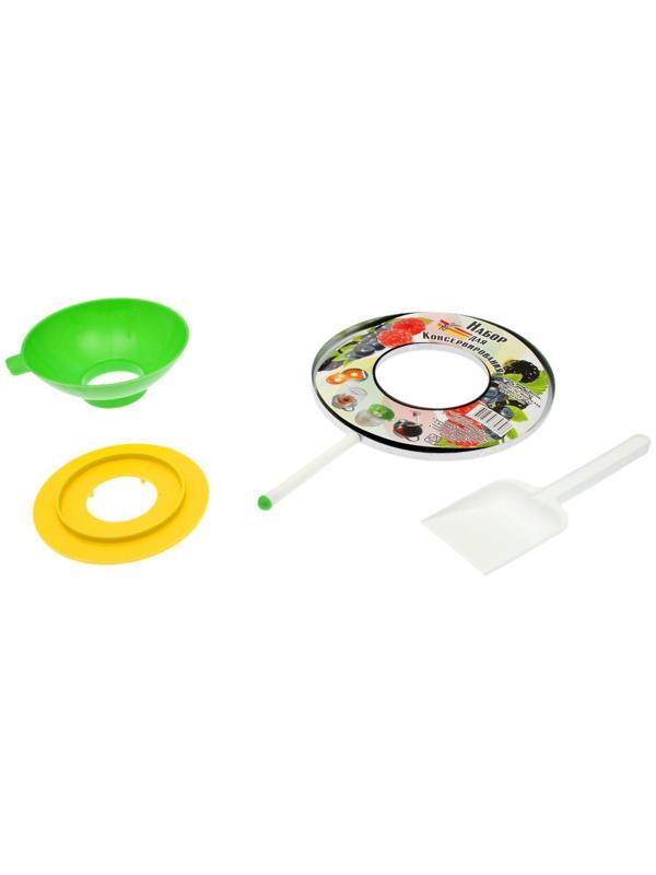 Набор для консервирования: воронка, магнит, лопатка, насадка на стерилизатор