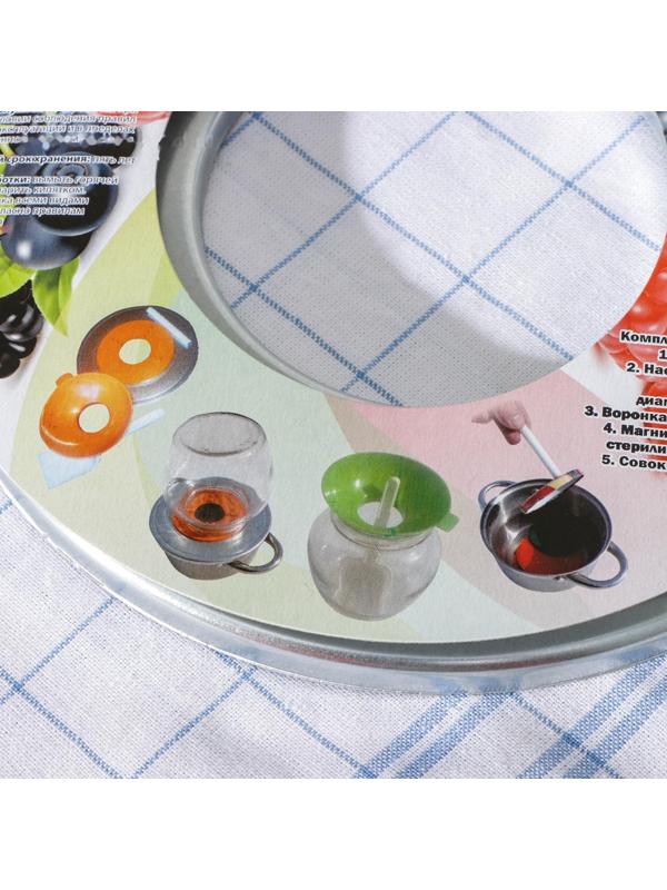 Набор для консервирования: воронка, магнит, лопатка, насадка на стерилизатор