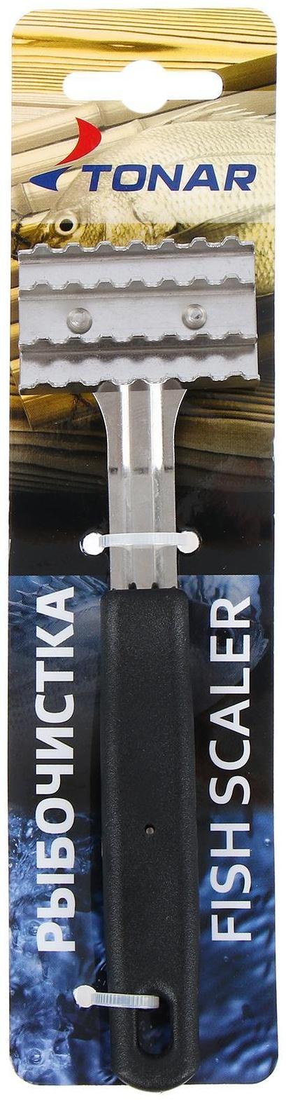 Рыбочистка 