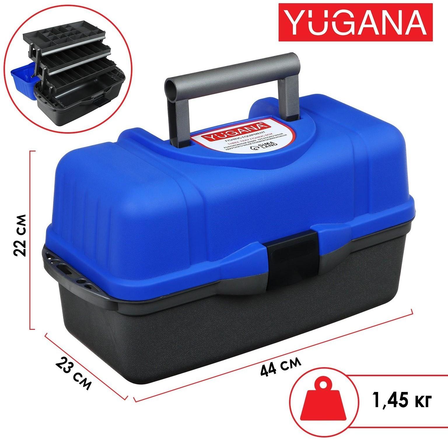 Ящик YUGANA трехполочный, цвет синий