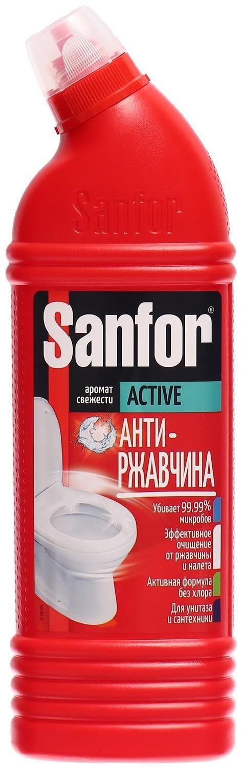 Средство санитарно-гигиеническое 