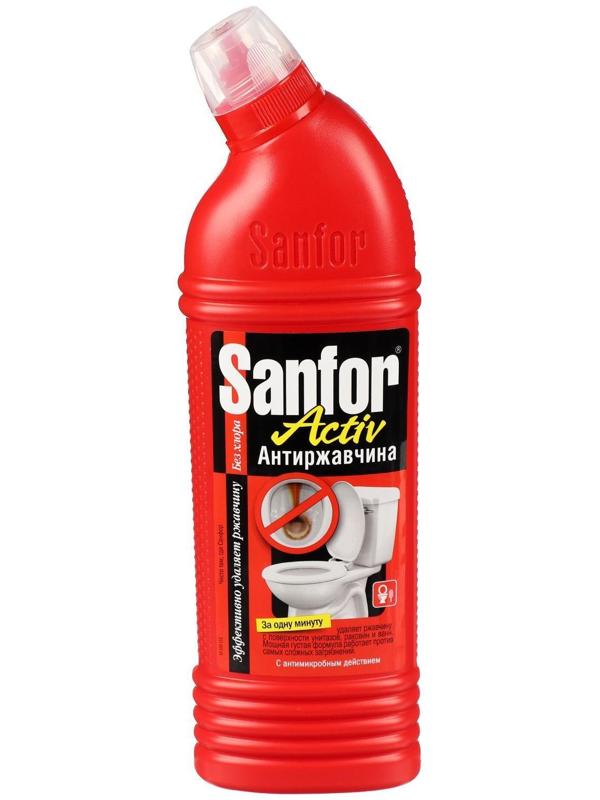 Средство санитарно-гигиеническое 