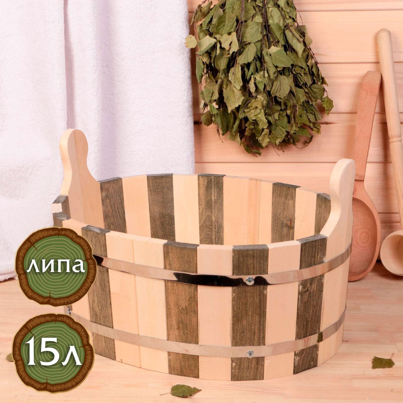 Шайка из липы, 15 л, овальная, нержавеющий обруч, День ночь, 