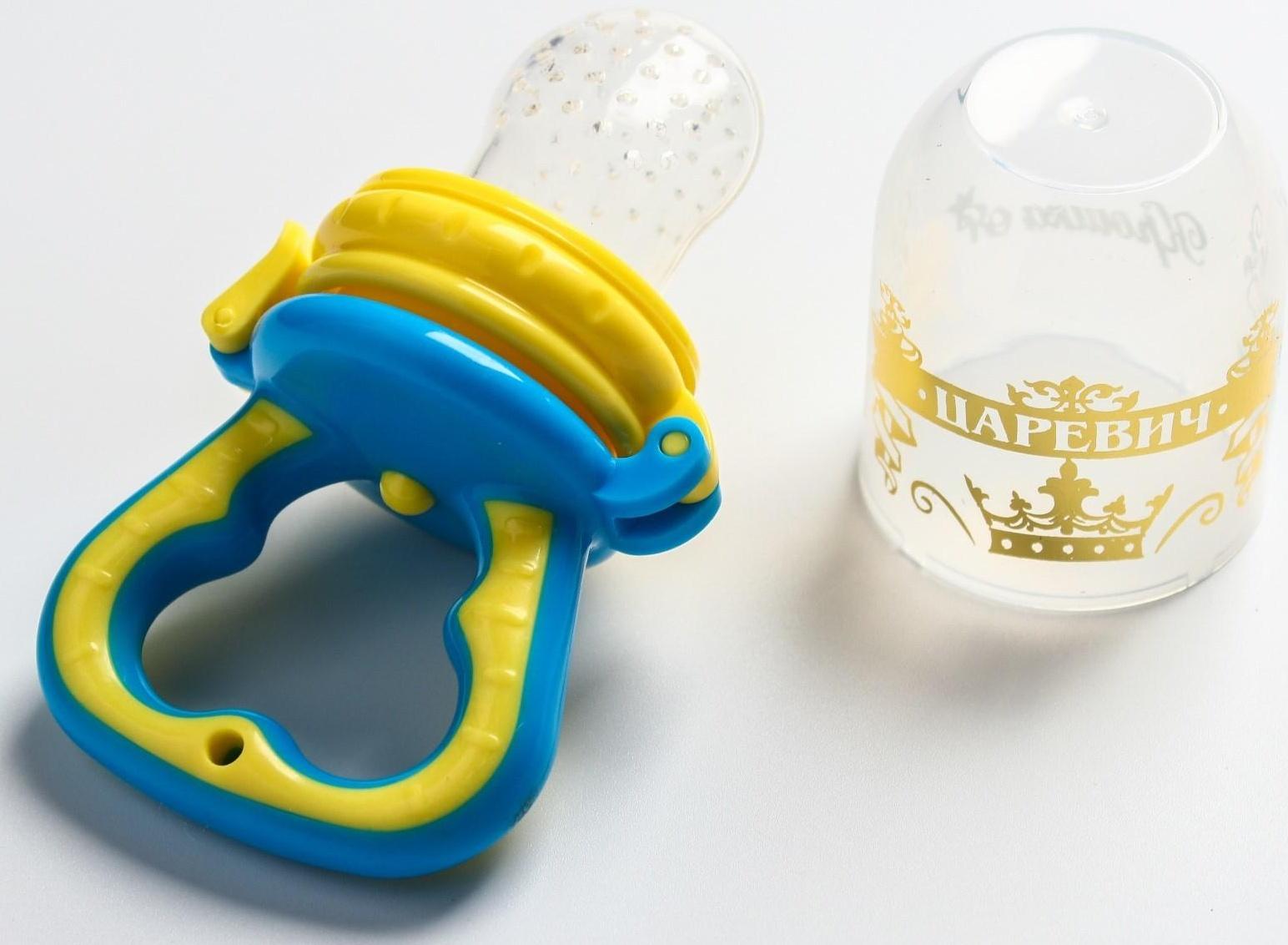 Ниблер с силиконовой сеточкой «Царевич», цвет голубой