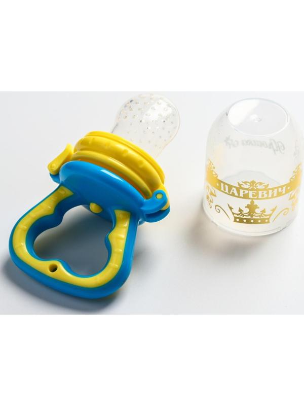 Ниблер с силиконовой сеточкой «Царевич», цвет голубой