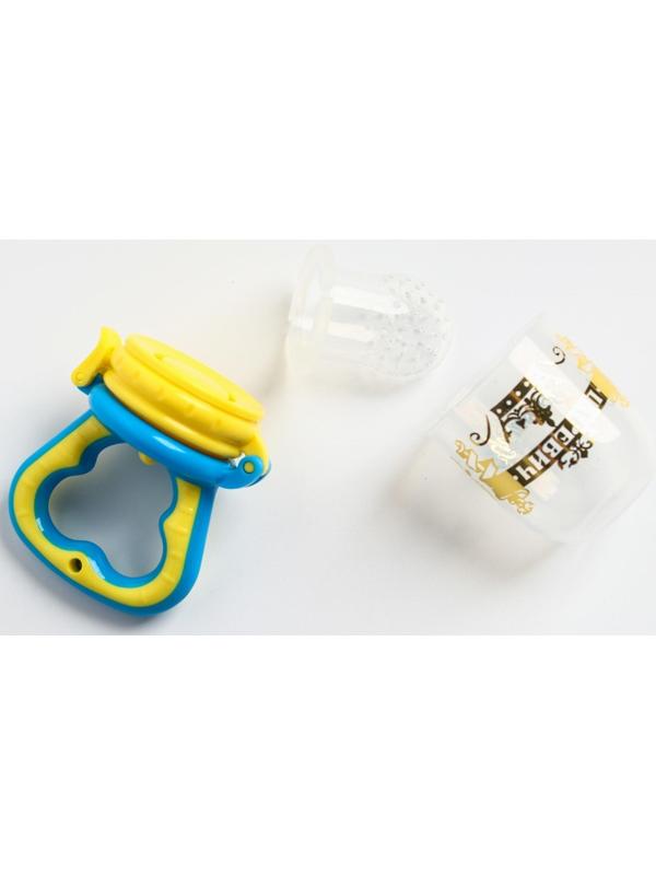 Ниблер с силиконовой сеточкой «Царевич», цвет голубой