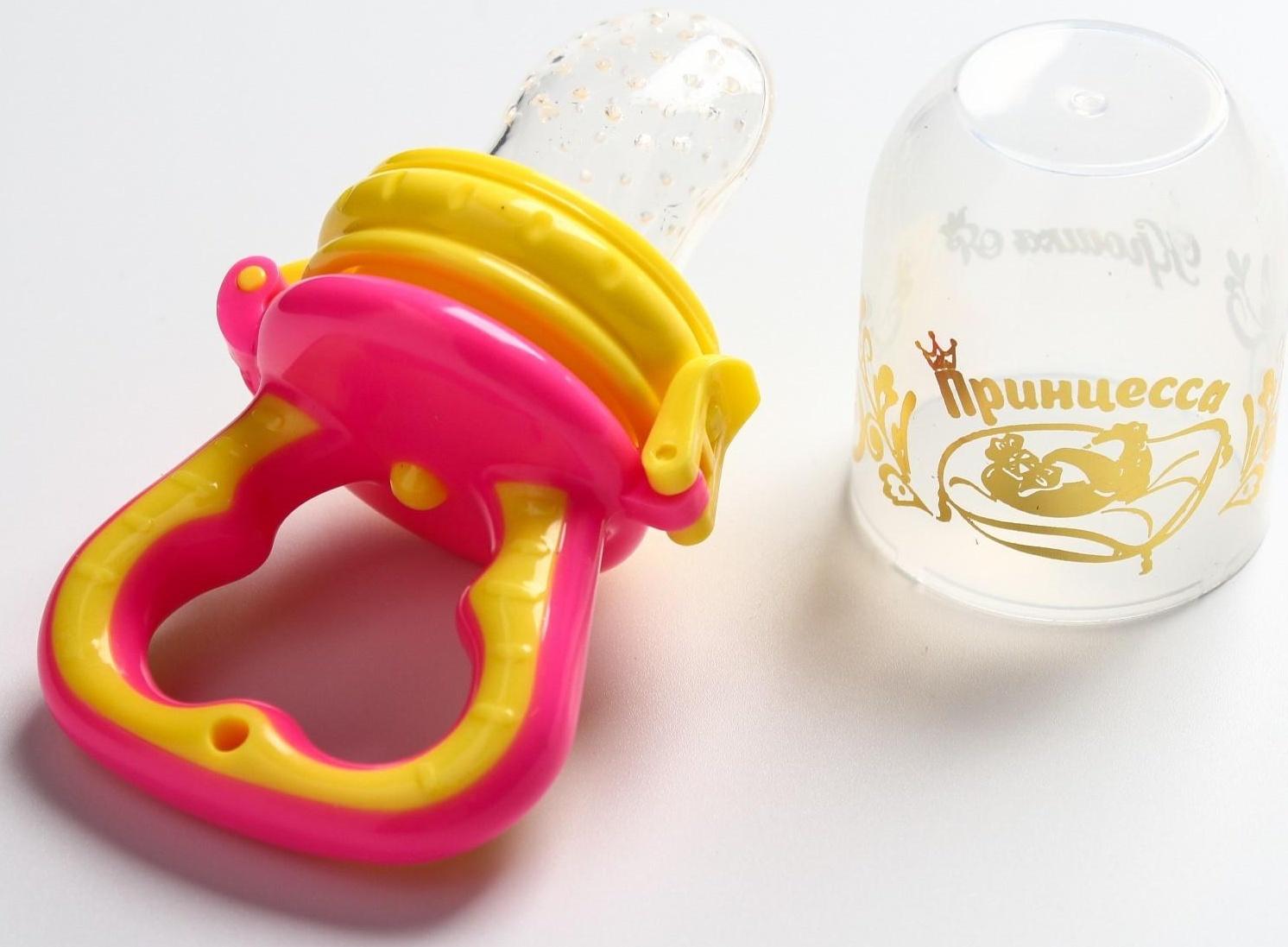 Ниблер с силиконовой сеточкой «Принцесса», цвет розовый