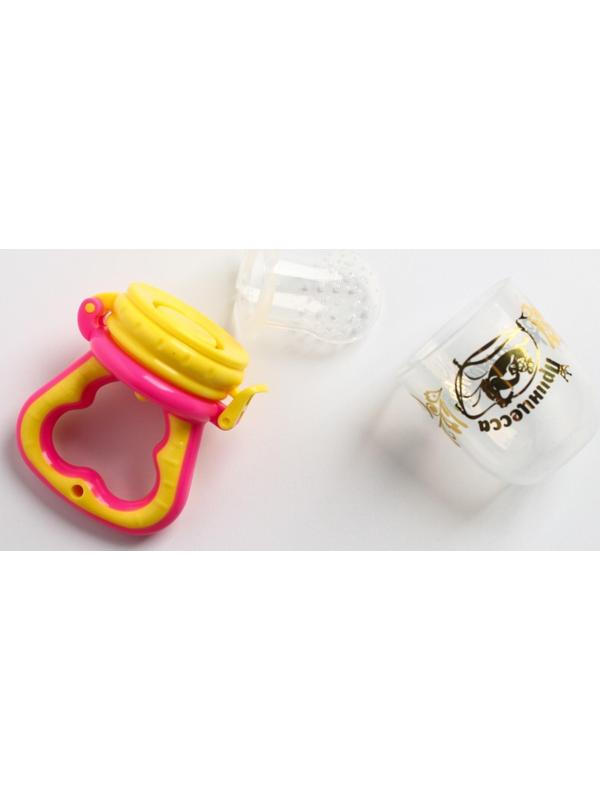 Ниблер с силиконовой сеточкой «Принцесса», цвет розовый