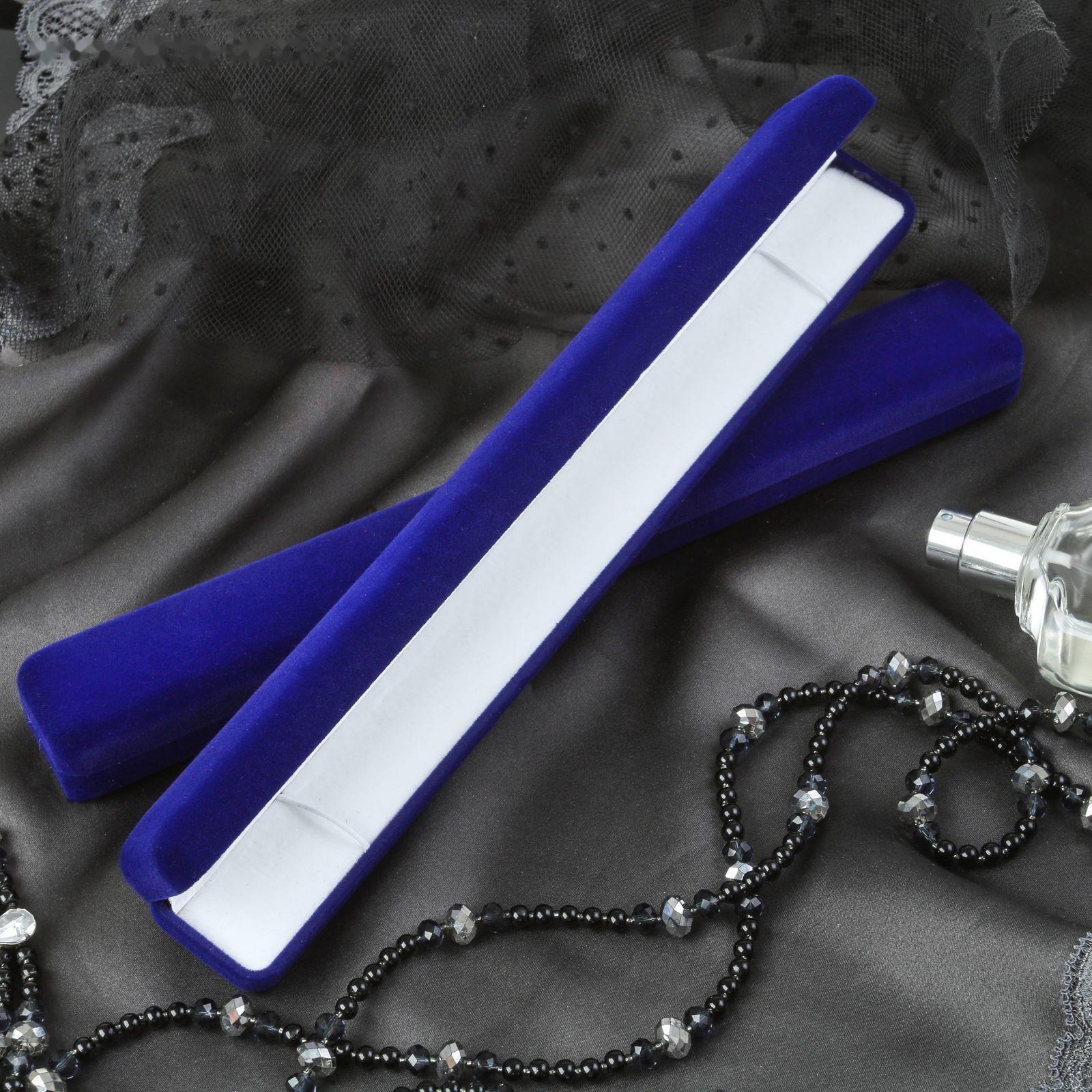 Футляр бархатный под браслет/цепочку/часы 