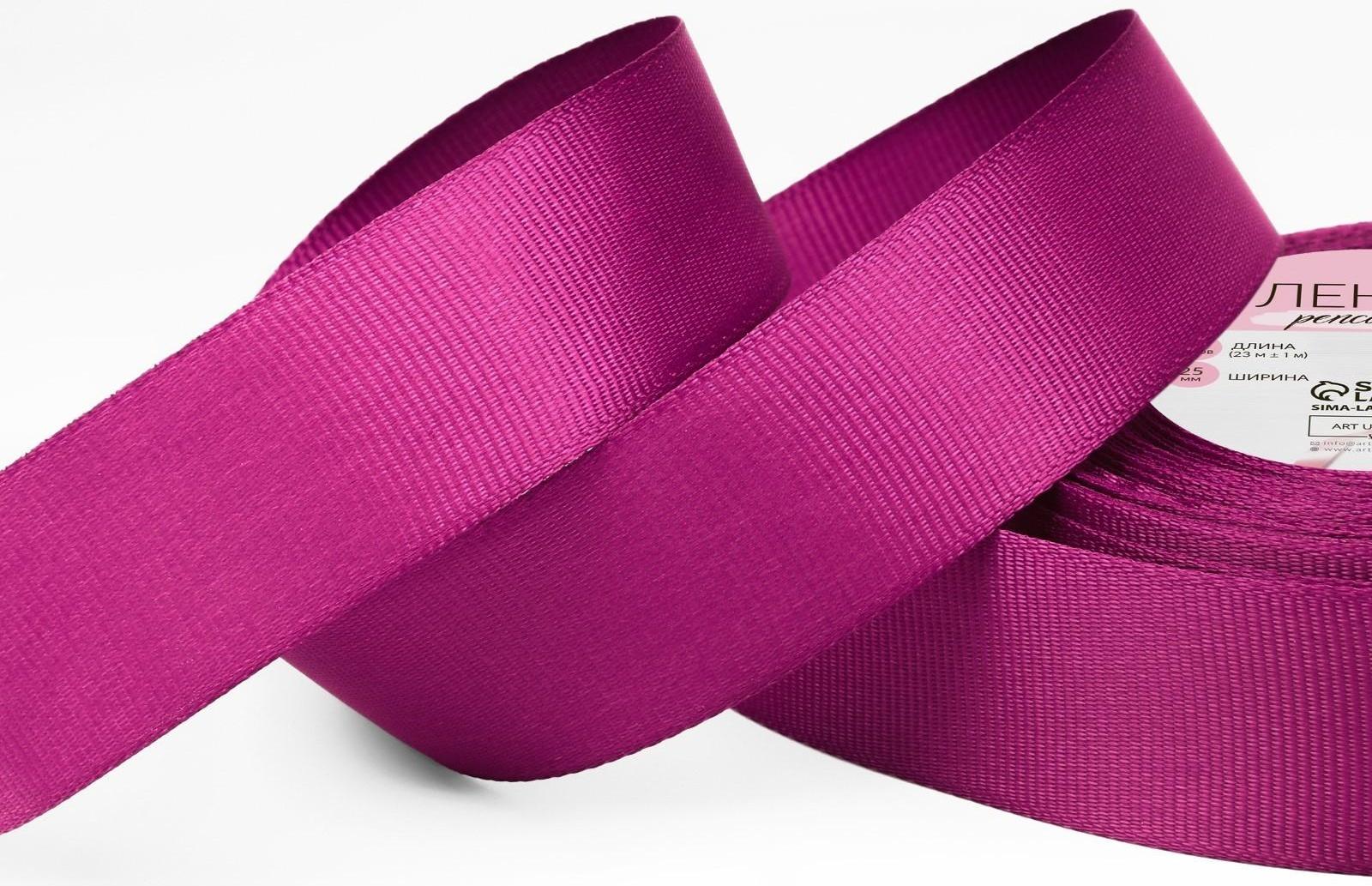 Лента репсовая, 25 мм, 23 ± 1 м, цвет лиловый №27