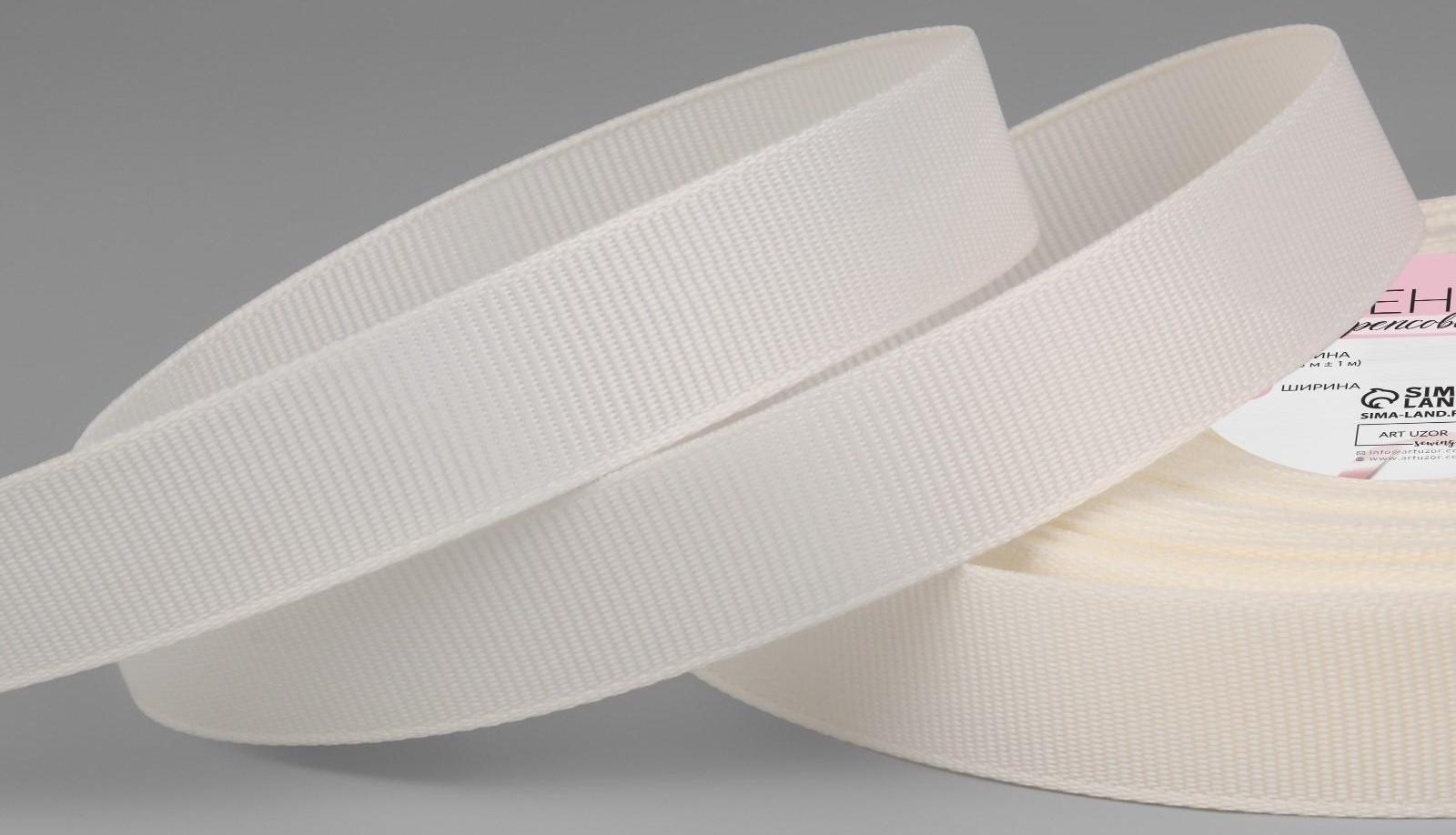 Лента репсовая, 15 мм, 23 ± 1 м, цвет молочный №08