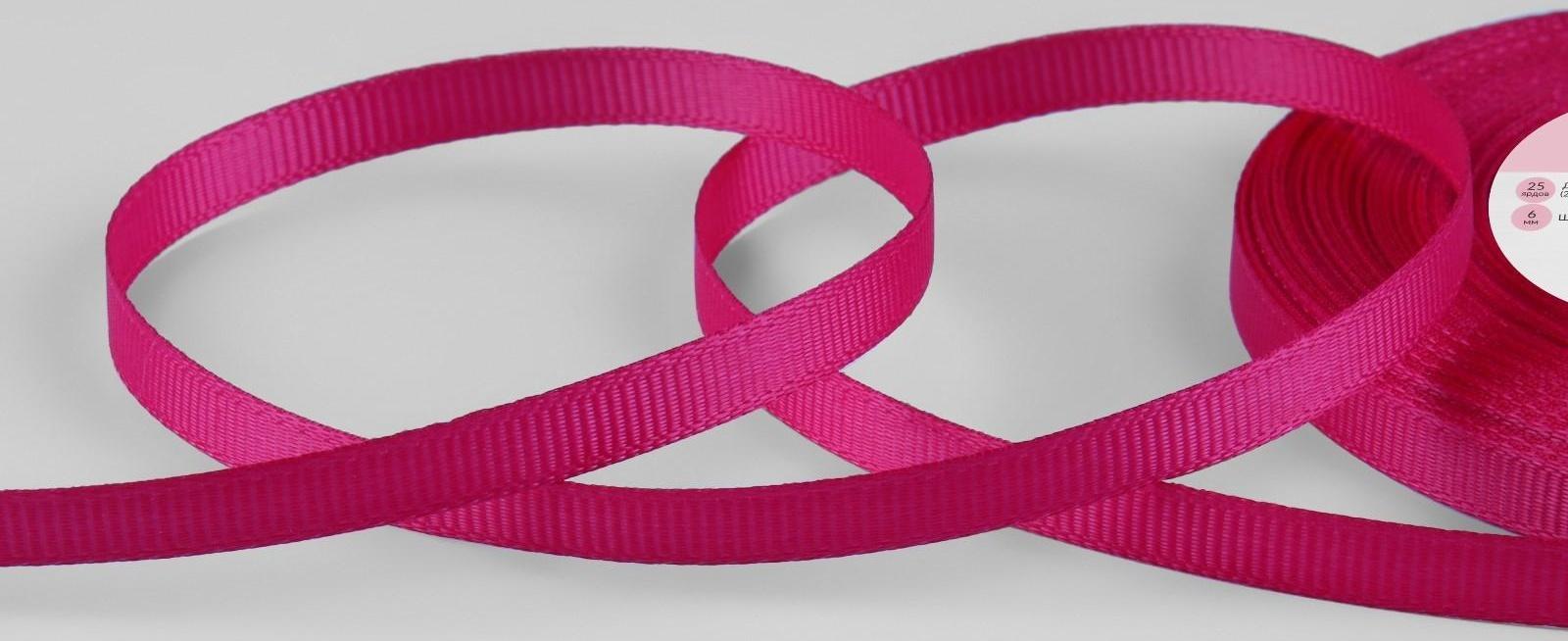 Лента репсовая, 6 мм, 23 ± 1 м, цвет малиновый №28