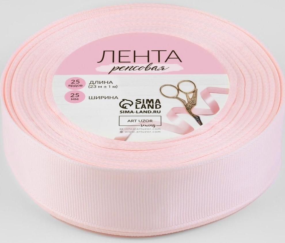 Лента репсовая, 25 мм, 23 ± 1 м, цвет персиковый №07