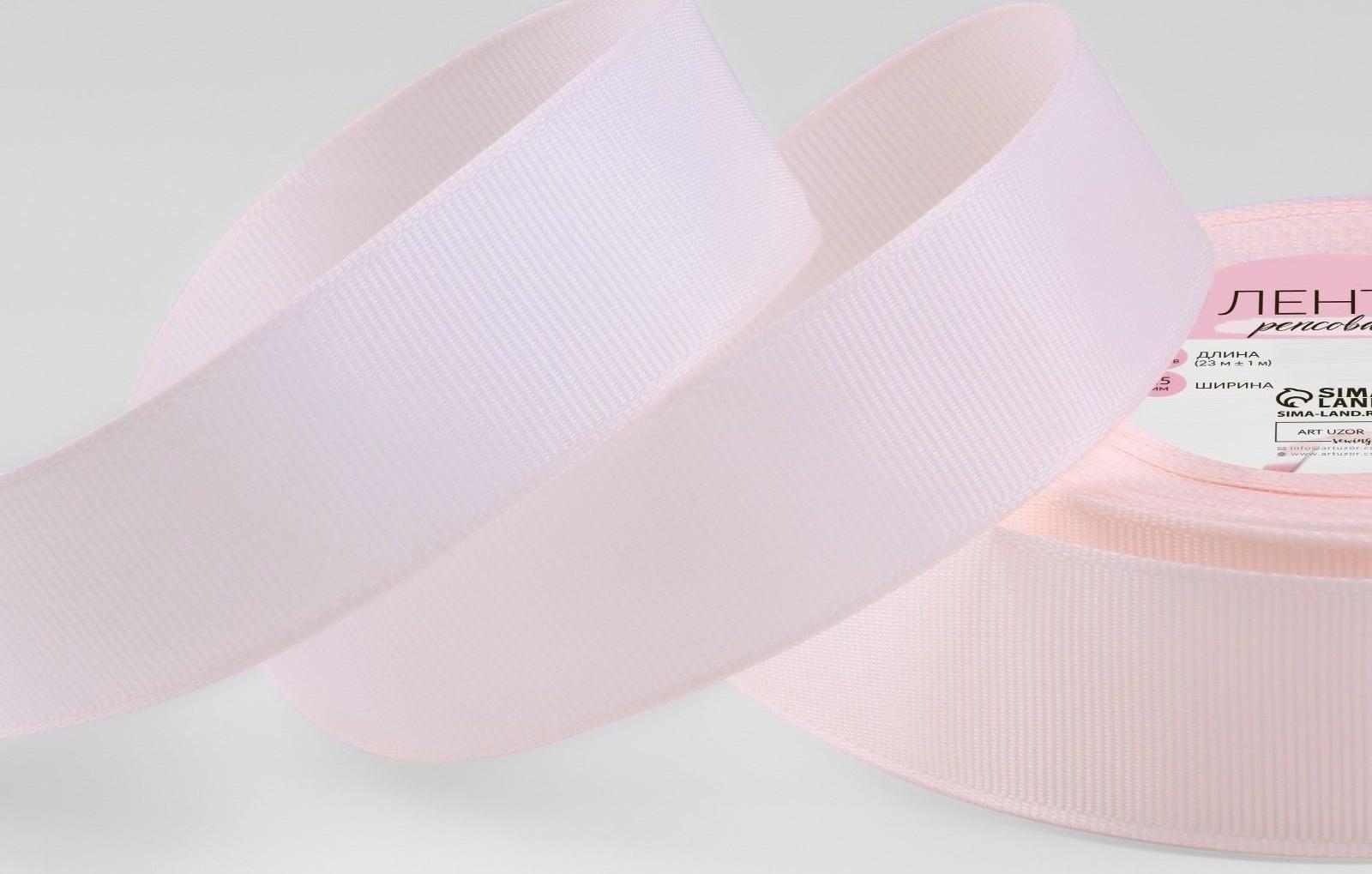 Лента репсовая, 25 мм, 23 ± 1 м, цвет персиковый №07