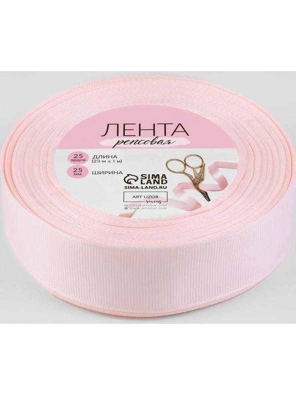 Лента репсовая, 25 мм, 23 ± 1 м, цвет персиковый №07