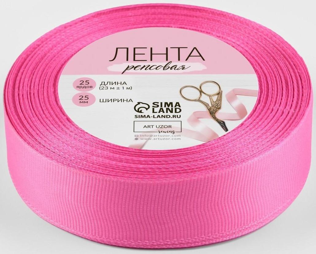 Лента репсовая, 25 мм, 23 ± 1 м, цвет ярко-розовый №159