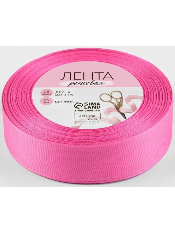 Лента репсовая, 25 мм, 23 ± 1 м, цвет ярко-розовый №159