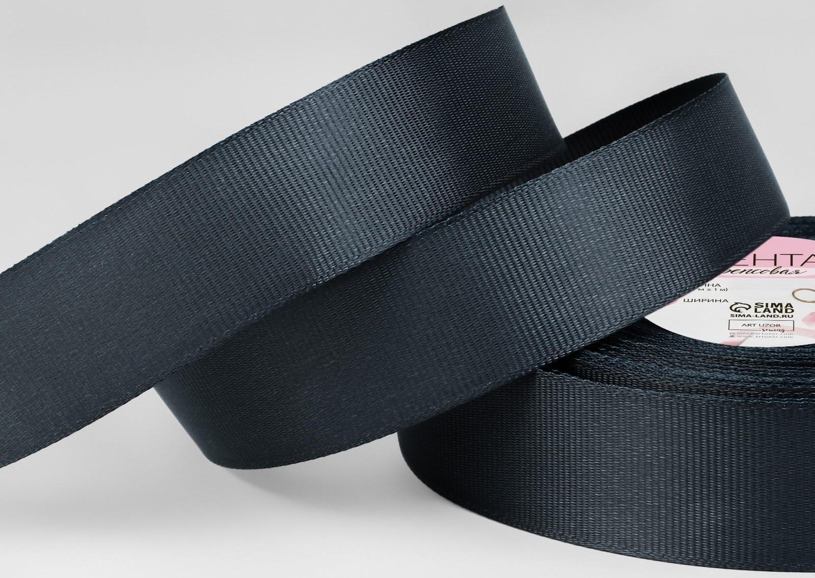Лента репсовая, 25 мм, 23 ± 1 м, цвет тёмно-серый №242