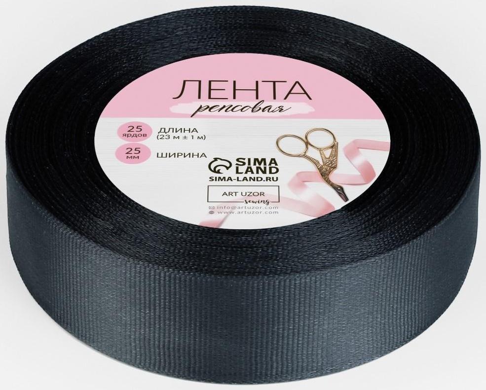 Лента репсовая, 25 мм, 23 ± 1 м, цвет тёмно-серый №242