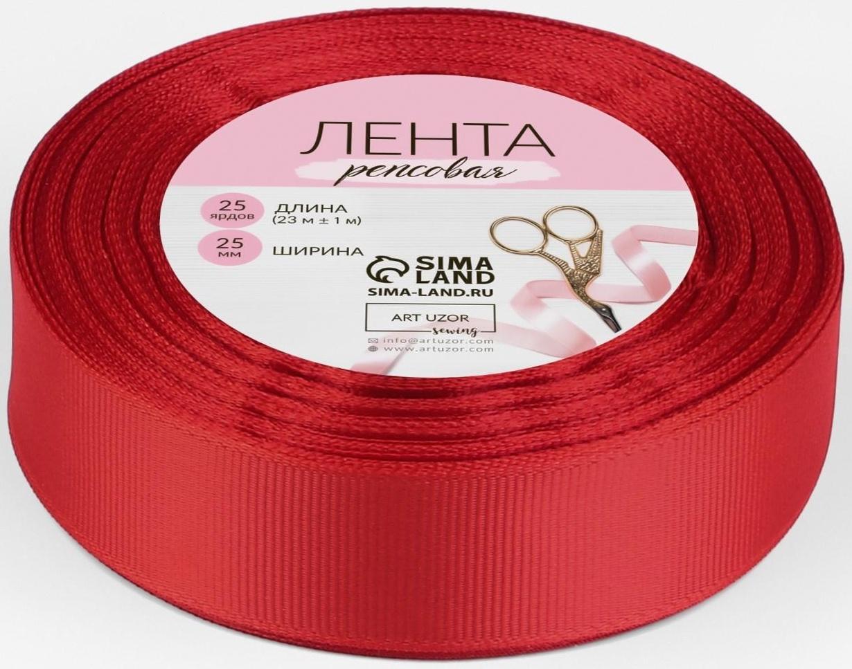 Лента репсовая, 25 мм, 23 ± 1 м, цвет красный №26
