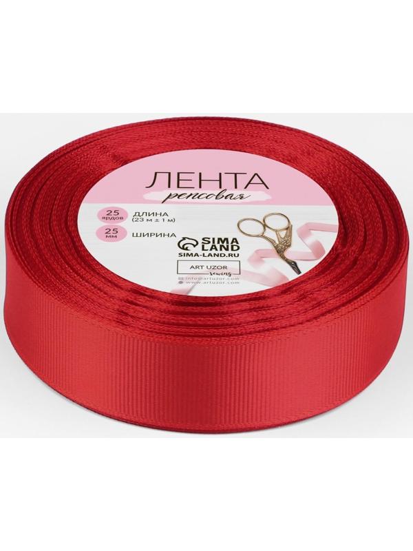 Лента репсовая, 25 мм, 23 ± 1 м, цвет красный №26