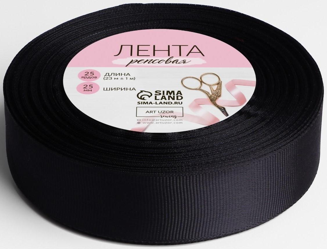 Лента репсовая, 25 мм, 23 ± 1 м, цвет чёрный №39