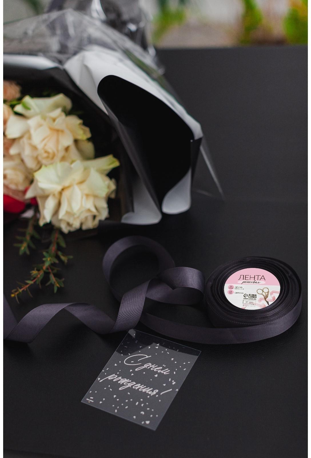 Лента репсовая, 25 мм, 23 ± 1 м, цвет чёрный №39