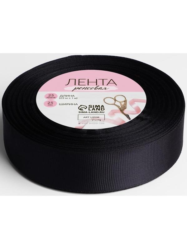 Лента репсовая, 25 мм, 23 ± 1 м, цвет чёрный №39