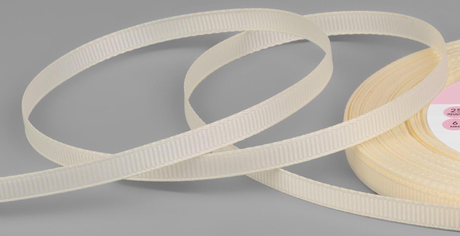 Лента репсовая, 6 мм, 23 ± 1 м, цвет молочный №08
