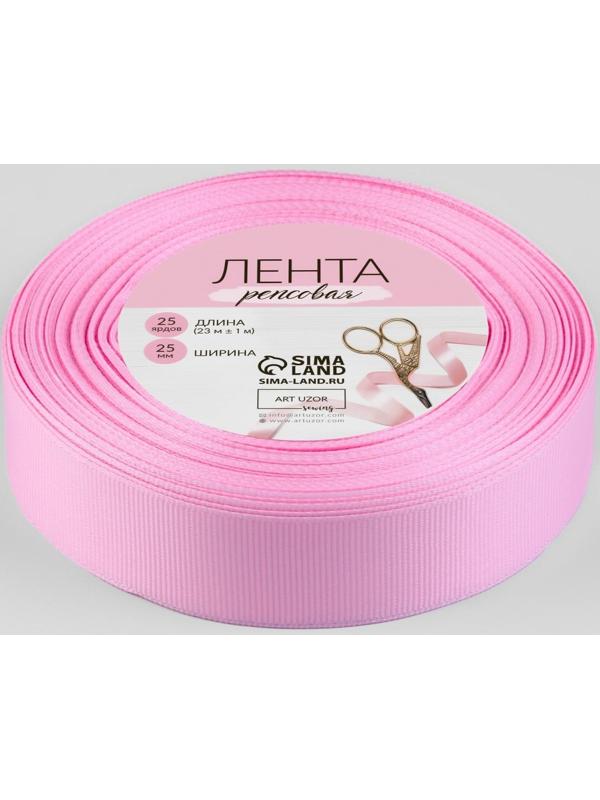 Лента репсовая, 25 мм, 23 ± 1 м, цвет светло-розовый №04