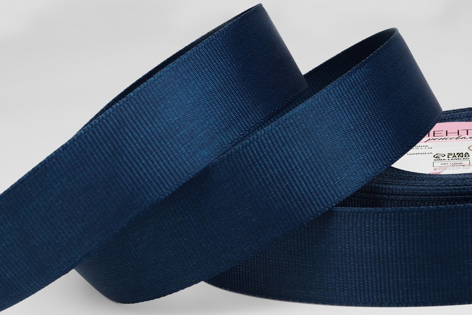Лента репсовая, 25 мм, 23 ± 1 м, цвет тёмно-синий №38