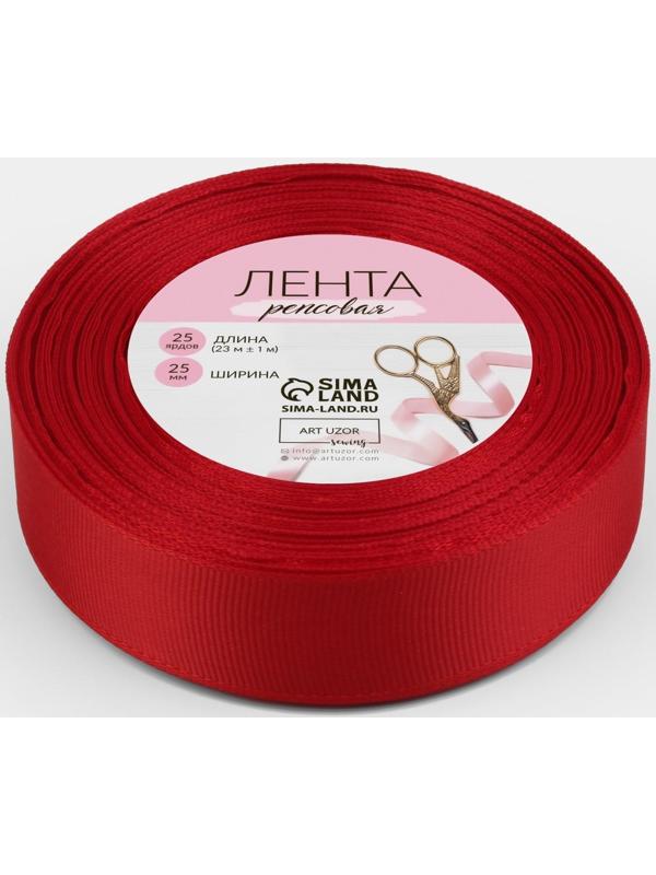 Лента репсовая, 25 мм, 23 ± 1 м, цвет бордовый №33
