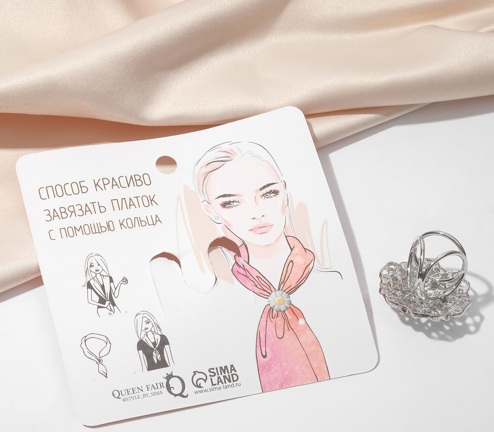 Кольцо для платка 