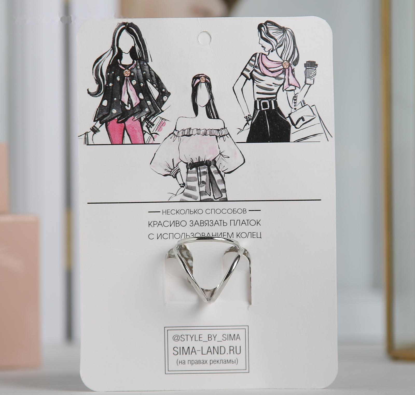 Кольцо для платка 