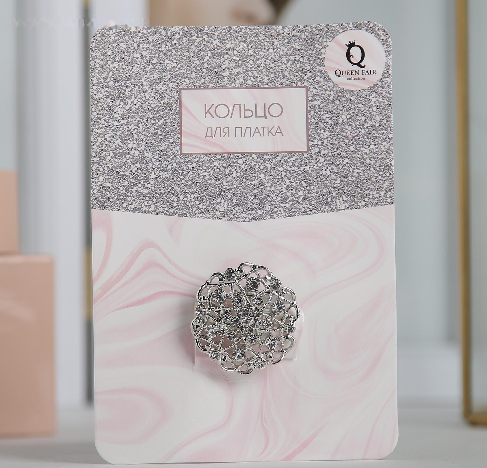 Кольцо для платка 