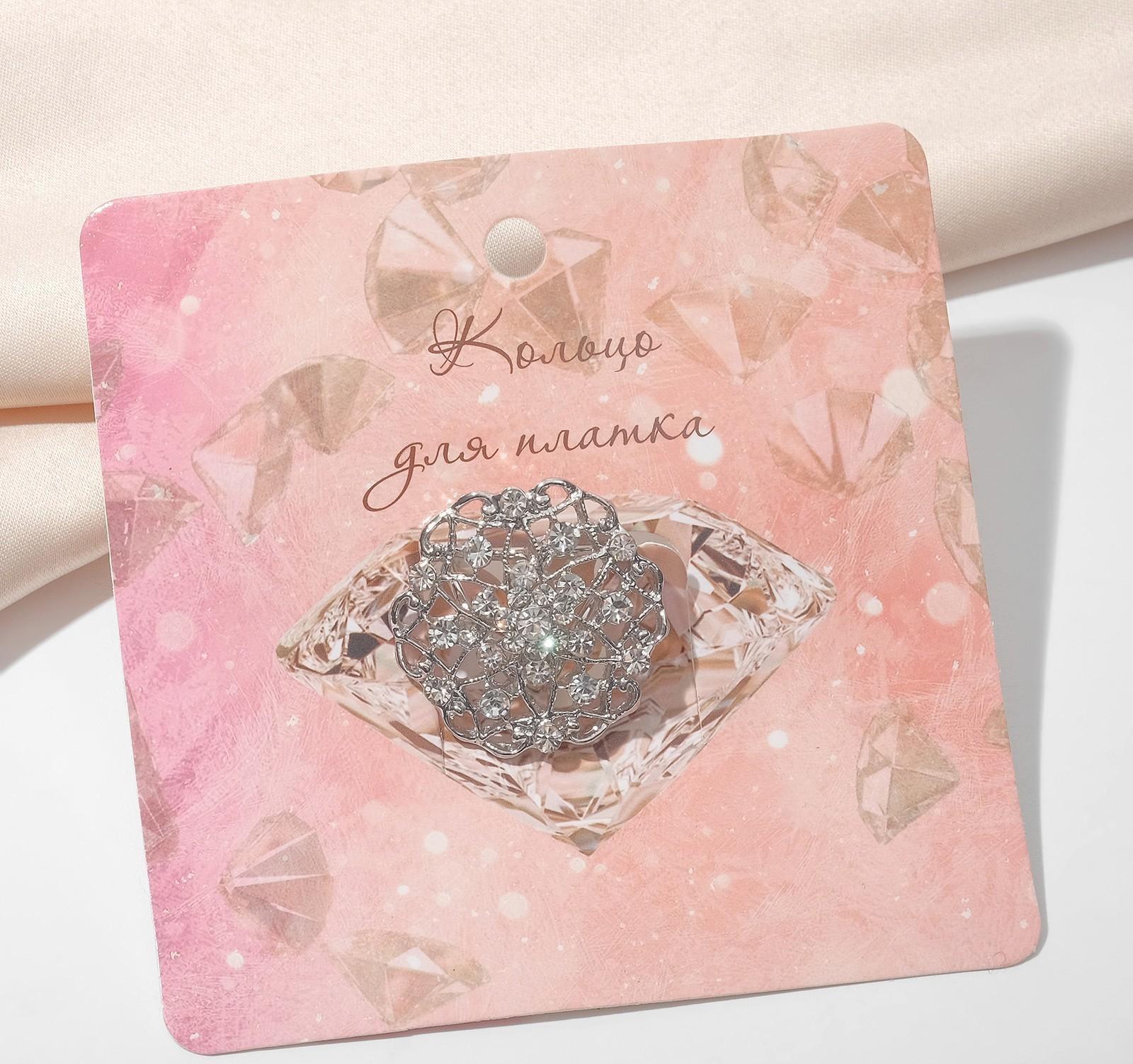 Кольцо для платка 