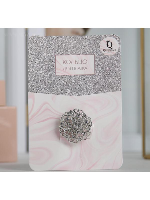 Кольцо для платка 