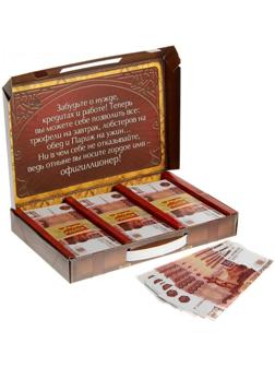 Деньги для выкупа «Офигиллион рублей», чемодан