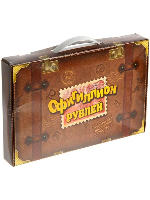 Деньги для выкупа «Офигиллион рублей», чемодан