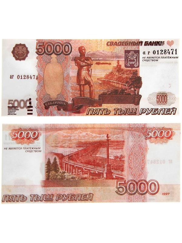 Деньги для выкупа «Офигиллион рублей», чемодан