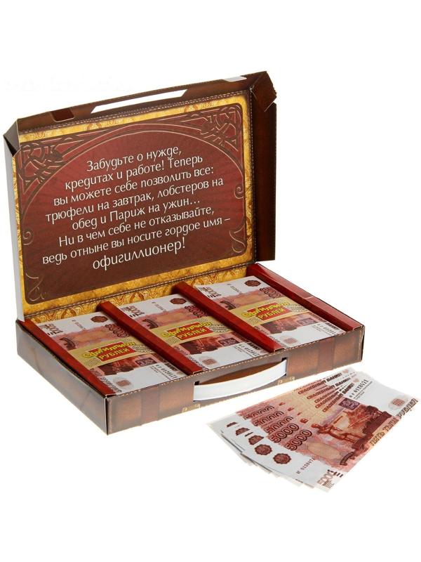 Деньги для выкупа «Офигиллион рублей», чемодан